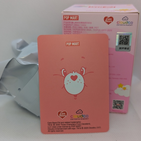 POP MART Care Bear Colorful Hugs Series Figures - Always There Bear - Picture 3 of 3